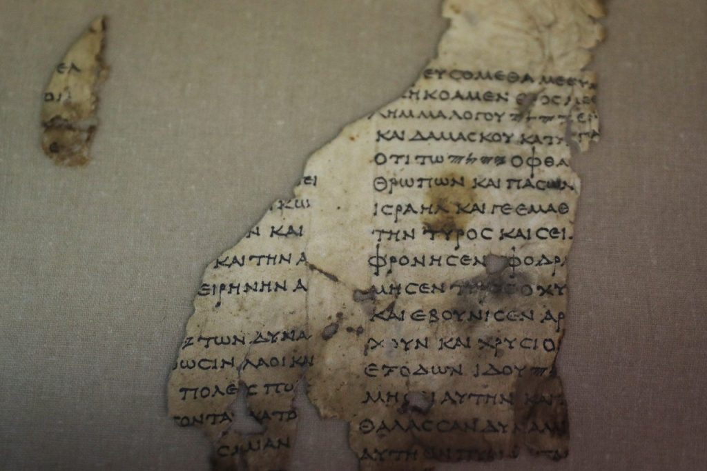 Israel desvela un manuscrito bíblico de 2 mil años de antigüedad