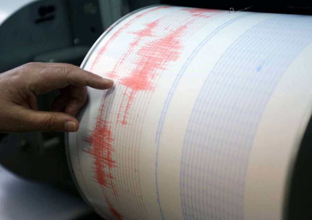 Funvisis registró sismo de magnitud 2,5 al noreste de Maracay