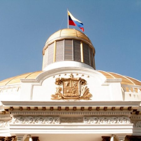 La mañana de este domingo se desarrolló el Congreso de Unidad Nacional (Foto Referencial)