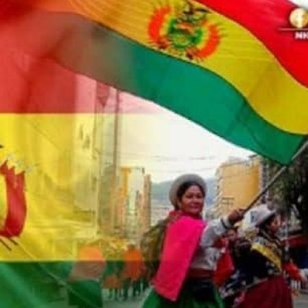 Gobierno venezolano saluda a Bolivia