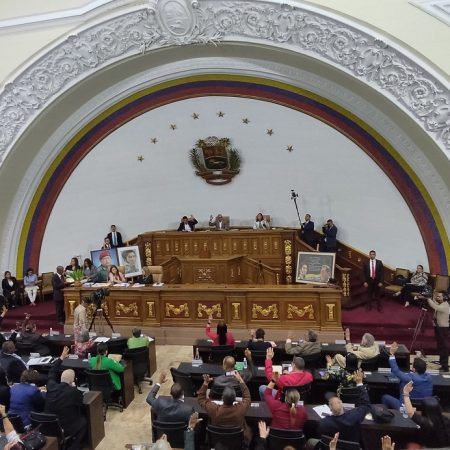 Parlamento aprueba el presupuesto para 2025 de casi 11% más que en 2024