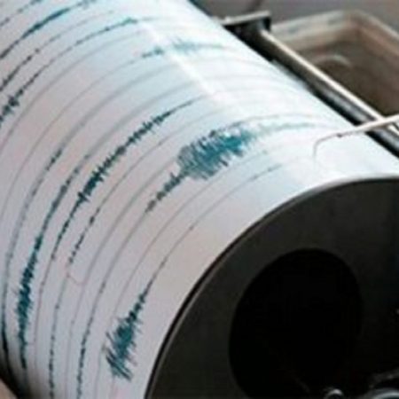 Sismo registrado cerca de isla de Venezuela se sintió en Caracas